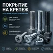 66729b94-edf5-4784-8847-c111e32df6c3-deepchat_ru_1785512389945.png