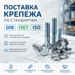 146bd7d5-79fd-4c45-be47-01f61deab7f3-deepchat_ru_1785512193226.png